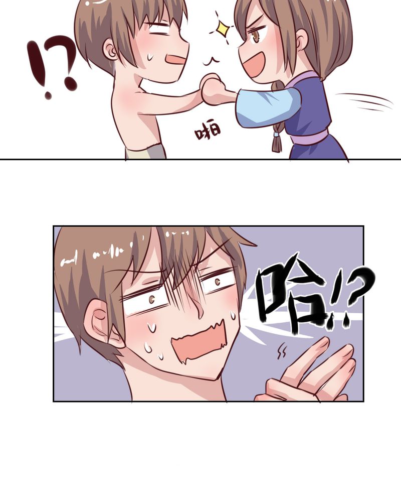 我的鬼娃娇妻漫画,第51章：另一半的命格4图