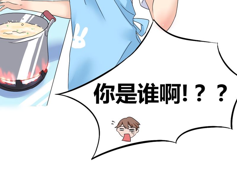 我的鬼娃娇妻漫画,第4章：引魂4图