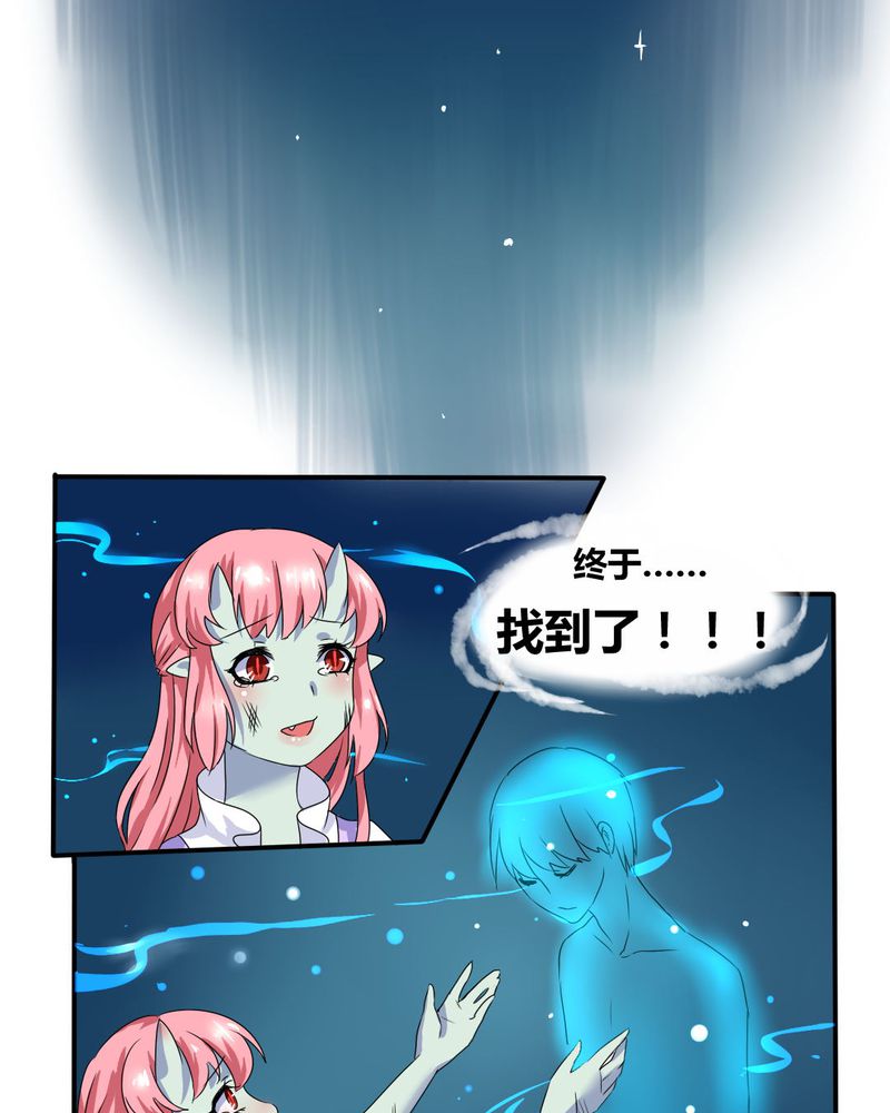 我的鬼娃娇妻漫画,第4章：引魂4图