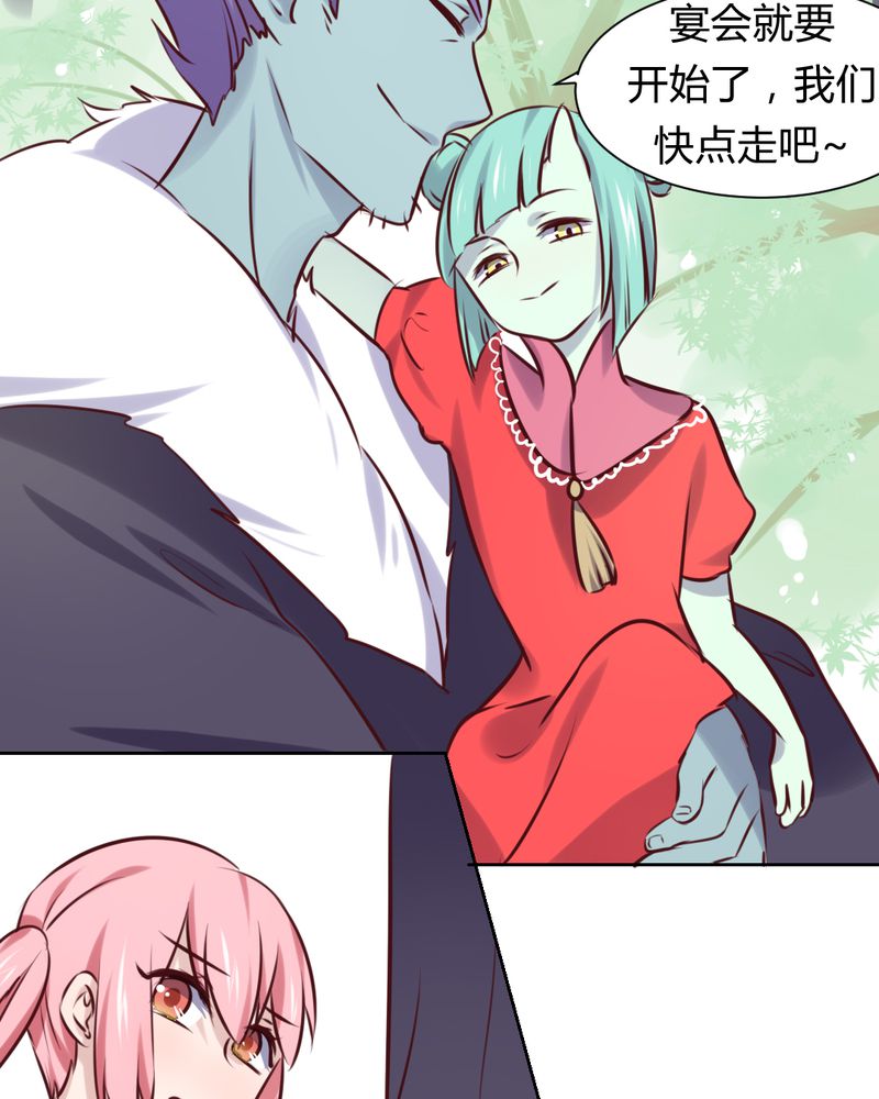 我的鬼娃娇妻漫画,第46章：被隐藏的真相3图
