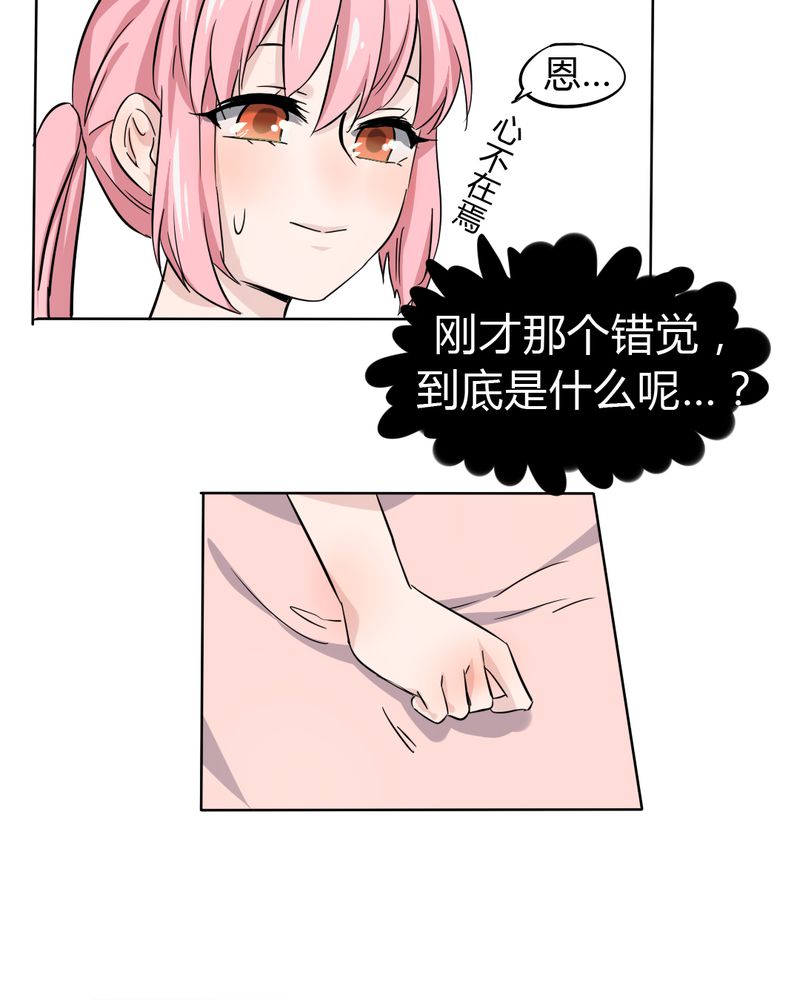 我的鬼娃娇妻漫画,第41章：初露杀机5图