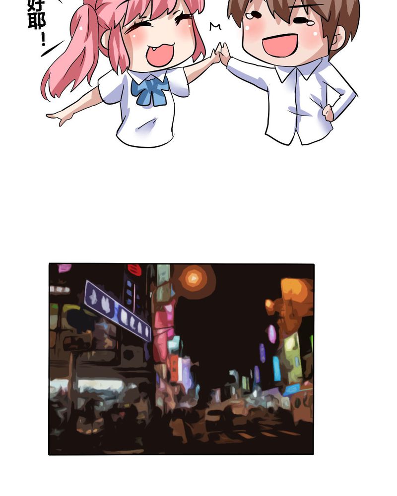 我的鬼娃娇妻漫画,第16章：终于考上大学3图