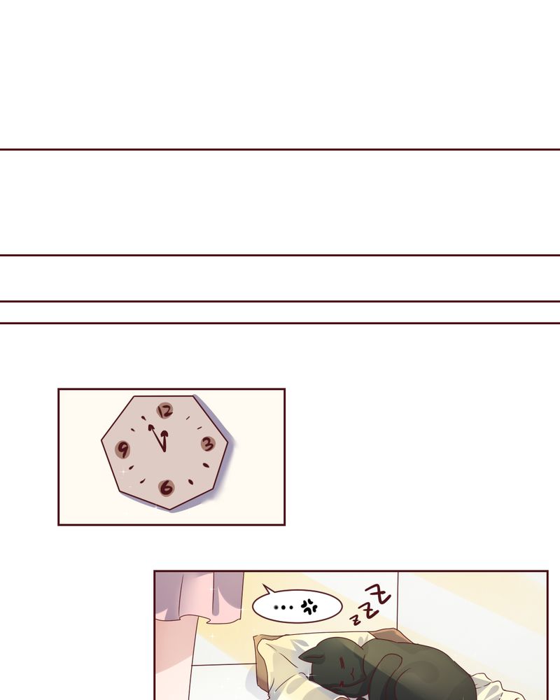 我的鬼娃娇妻漫画,第37章：少妖主的新用法4图