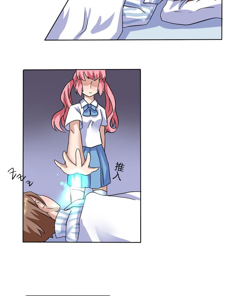 我的鬼娃娇妻漫画,第10章：竟对继母下手2图