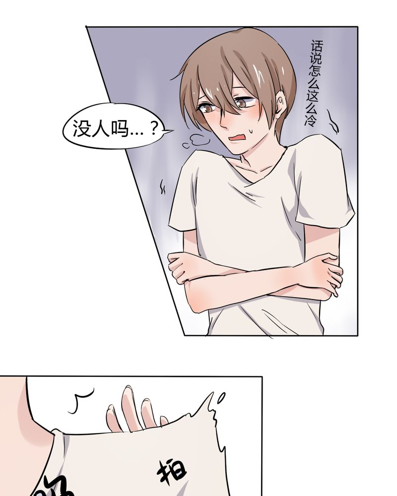 我的鬼娃娇妻漫画,第41章：初露杀机3图