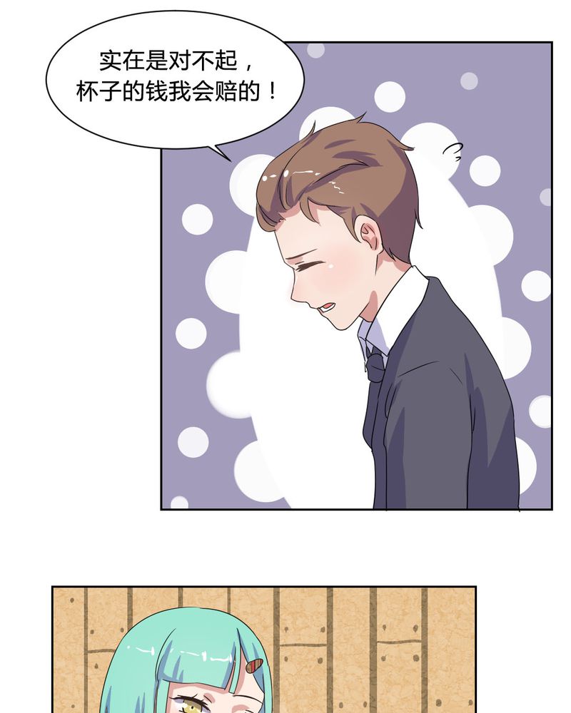 我的鬼娃娇妻漫画,第31章：爆发4图