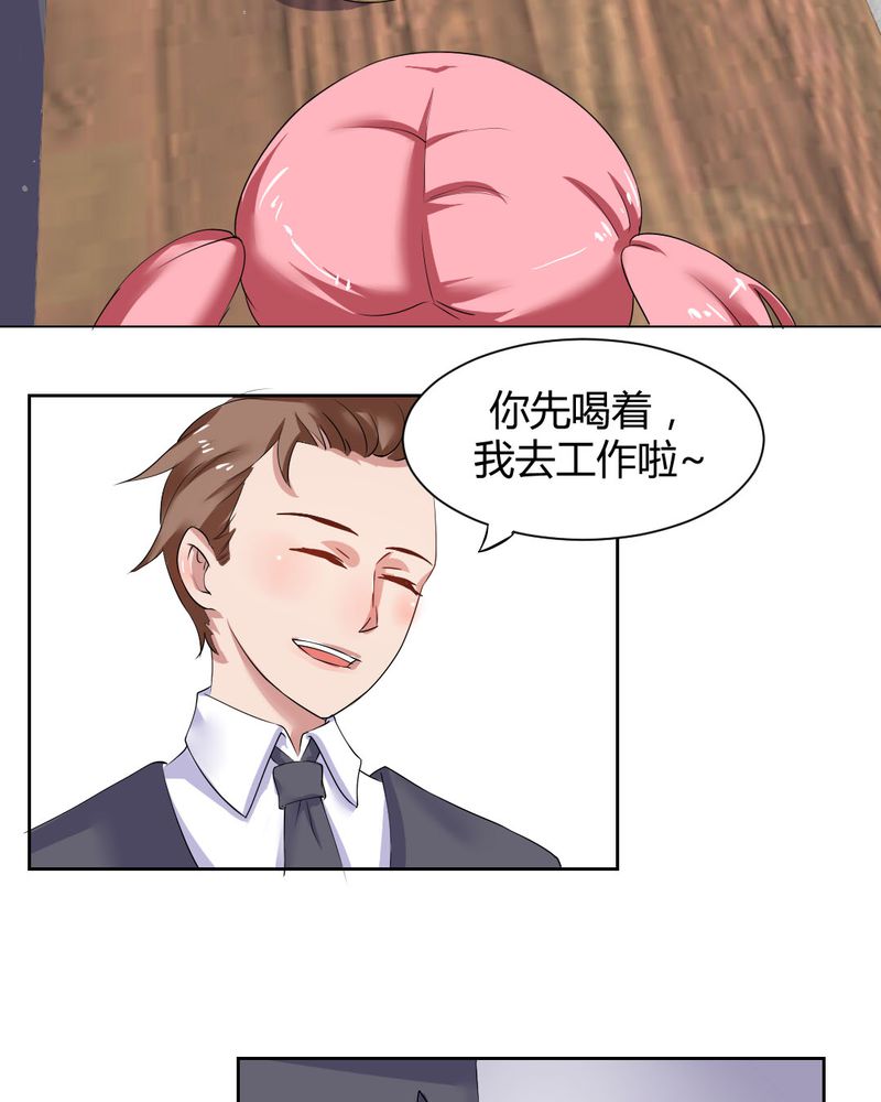 我的鬼娃娇妻漫画,第31章：爆发1图
