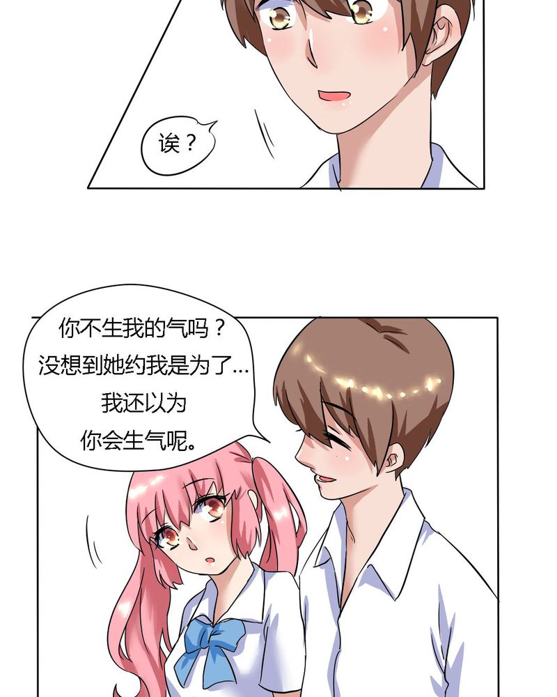 我的鬼娃娇妻漫画,第16章：终于考上大学4图