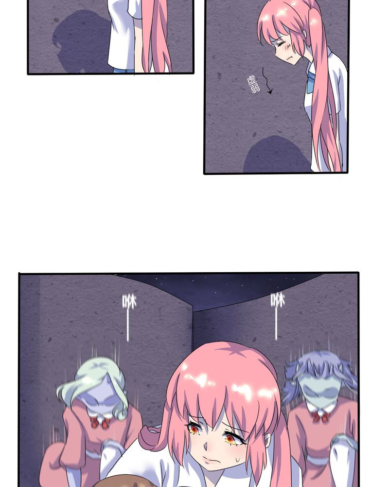 我的鬼娃娇妻漫画,第7章：接近真相了2图