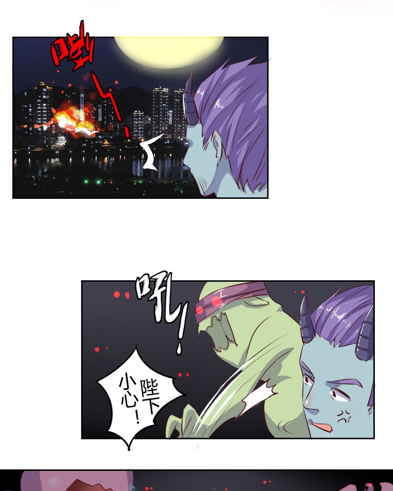 我的鬼娃娇妻漫画,第53章：反派就不要废话多4图