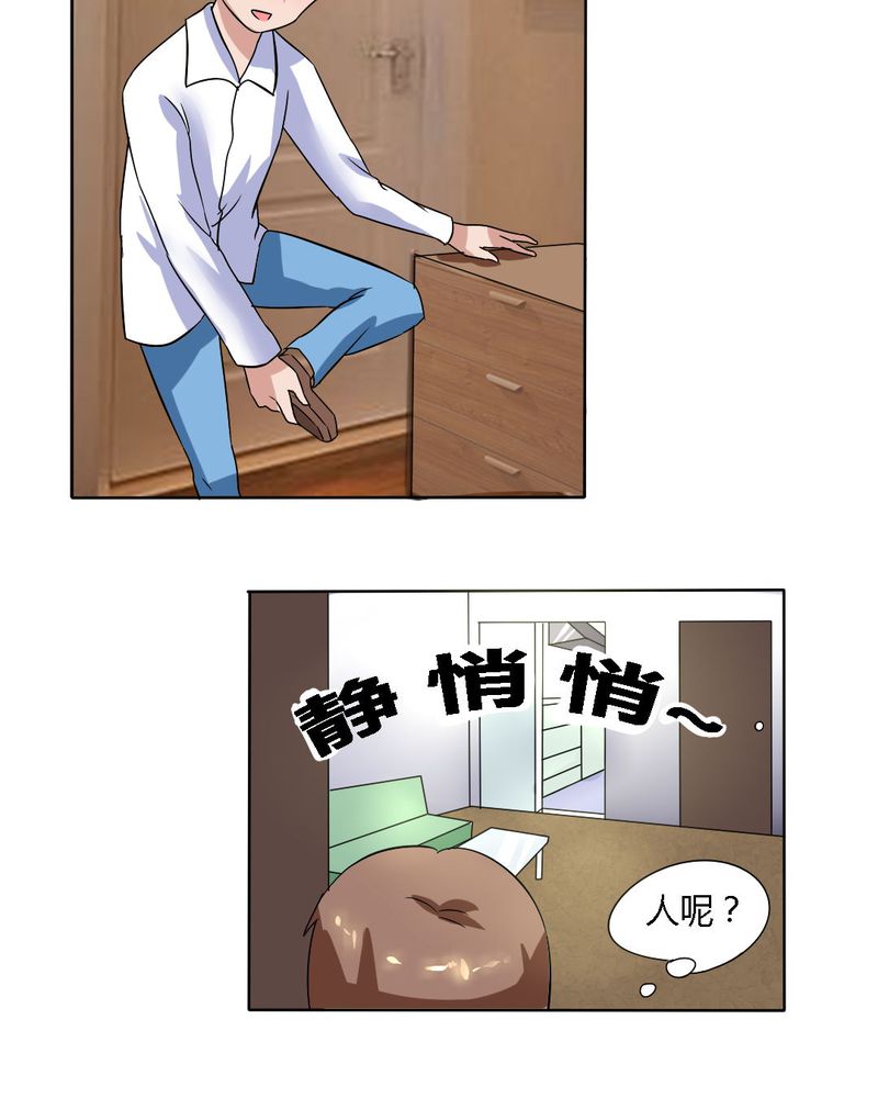 我的鬼娃娇妻漫画,第15章：学妹的奉献5图
