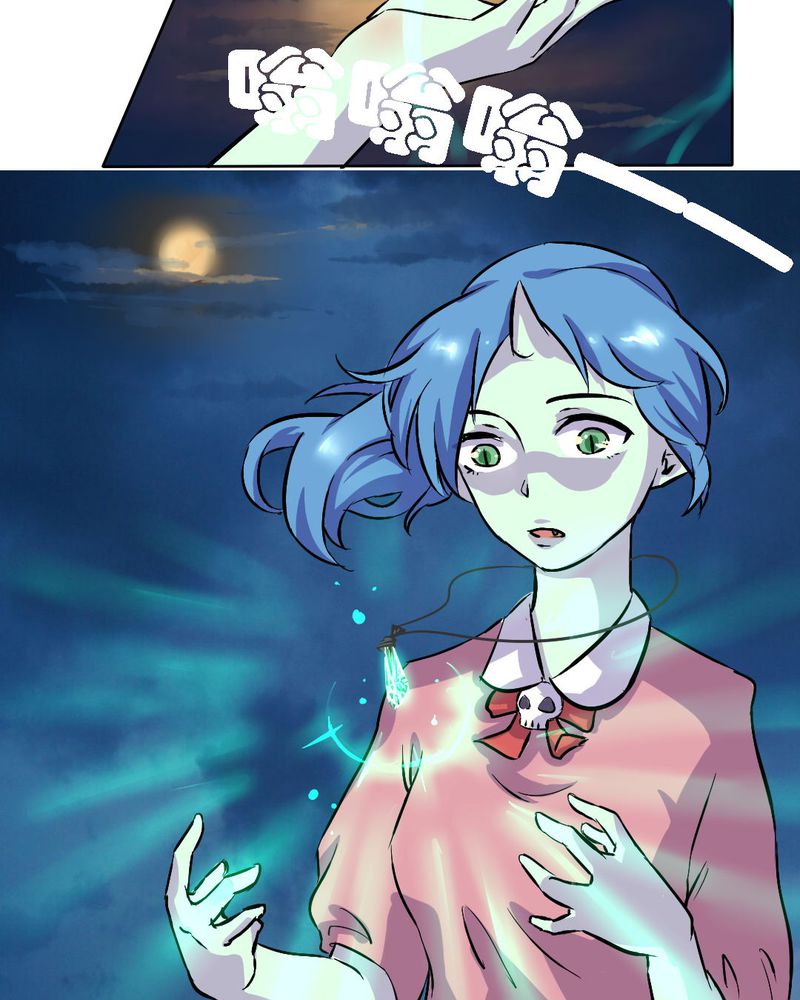 我的鬼娃娇妻漫画,第18章：帮她找爸爸吧！1图