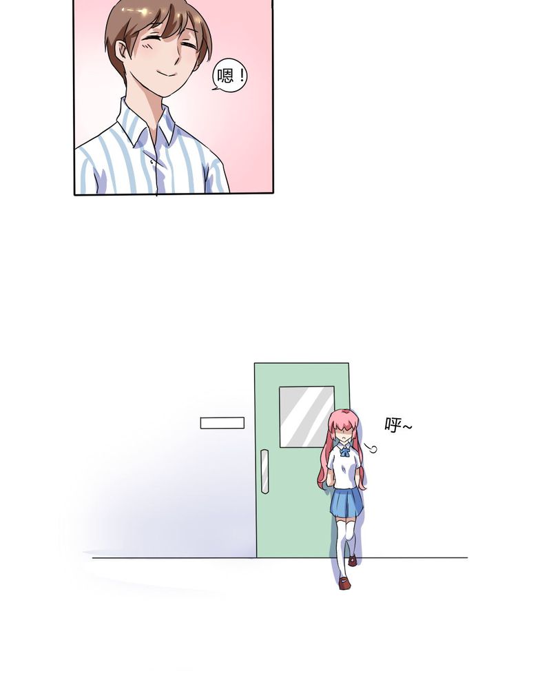 我的鬼娃娇妻漫画,第9章：原来如此3图