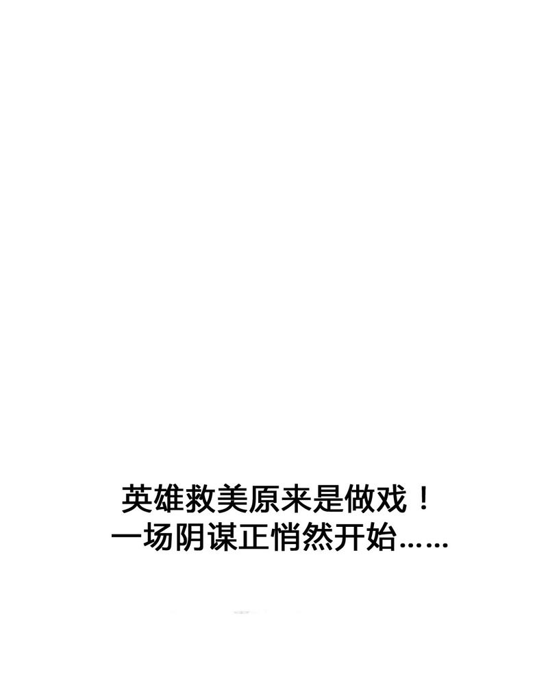 我的鬼娃娇妻漫画,第29章：兼职！女仆咖啡厅！5图