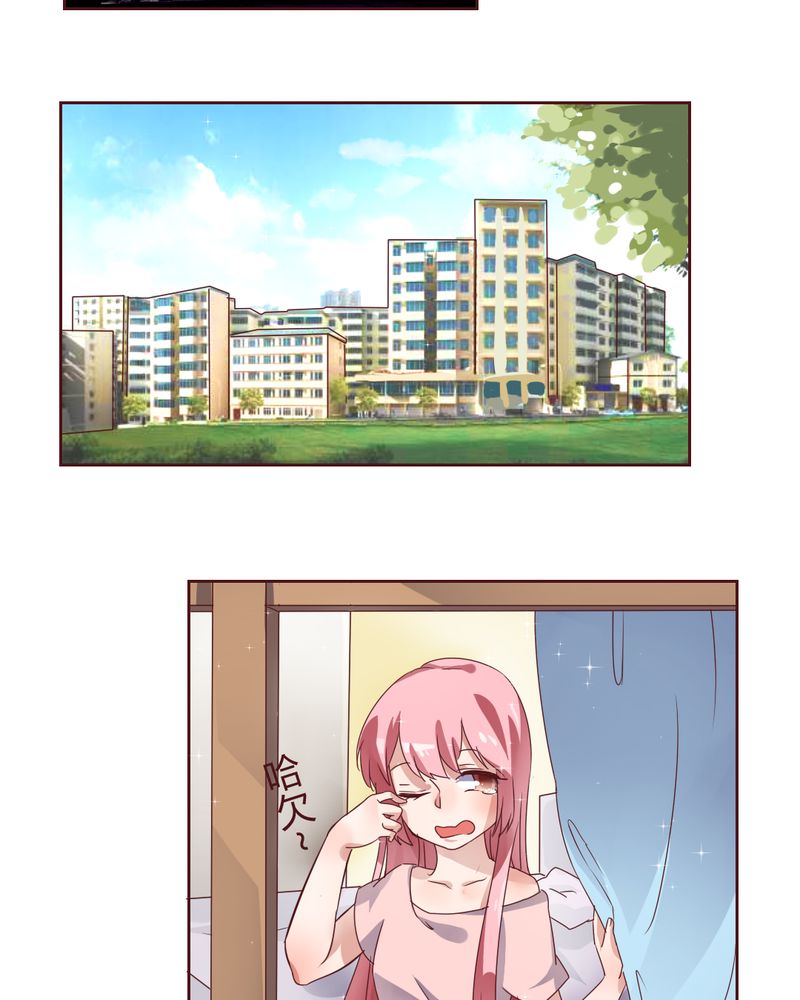 我的鬼娃娇妻漫画,第37章：少妖主的新用法4图