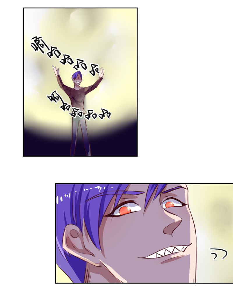 我的鬼娃娇妻漫画,第50章：被献祭！秦槐危在旦夕3图