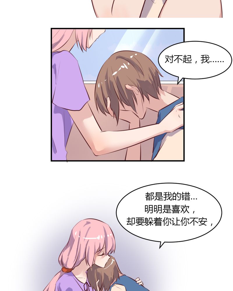 我的鬼娃娇妻漫画,第65章：最后的开始1图