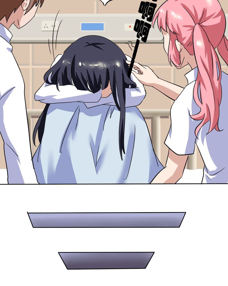 我的鬼娃娇妻漫画,第17章：学妹的家庭这么复杂？5图