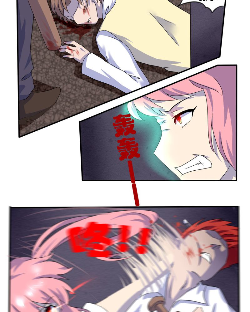 我的鬼娃娇妻漫画,第6章：官二代校园欺男霸女1图