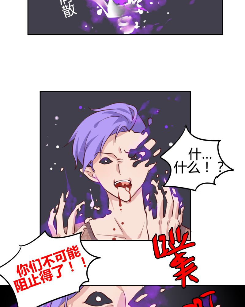 我的鬼娃娇妻漫画,第55章：告一段落1图