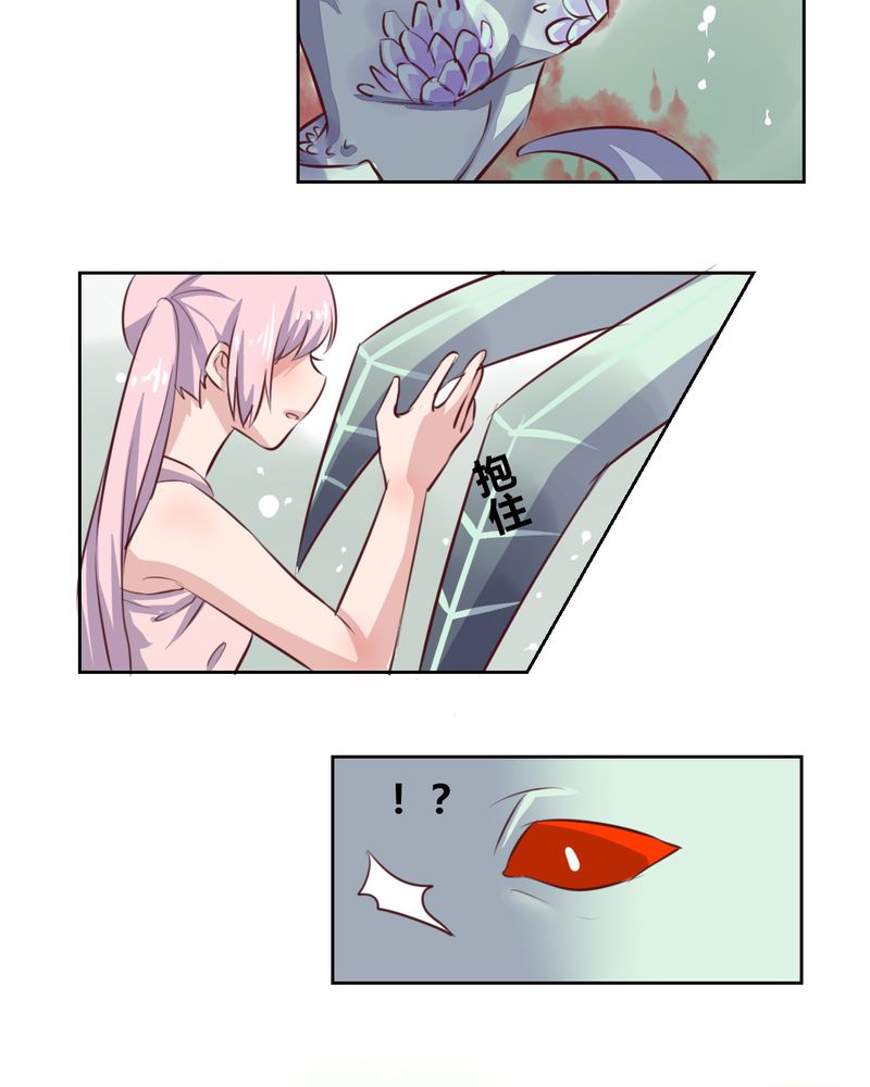 我的鬼娃娇妻漫画,第49章：对不起！姐姐2图