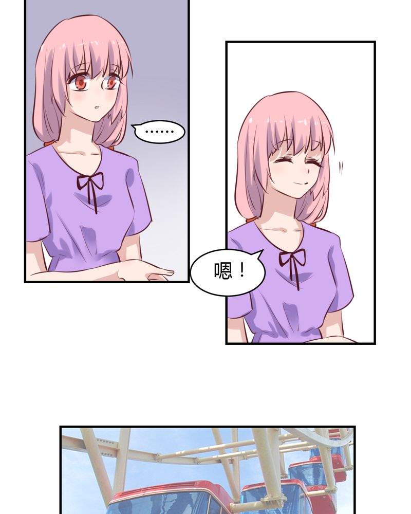 我的鬼娃娇妻漫画,第65章：最后的开始5图