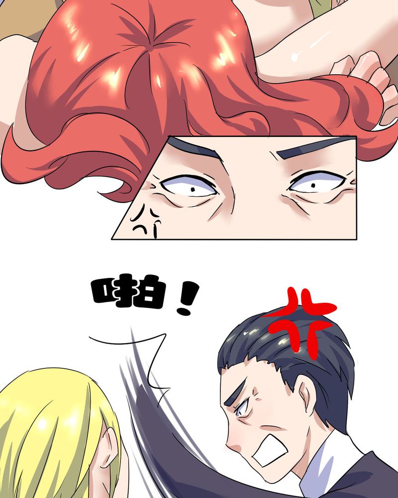 我的鬼娃娇妻漫画,第10章：竟对继母下手4图