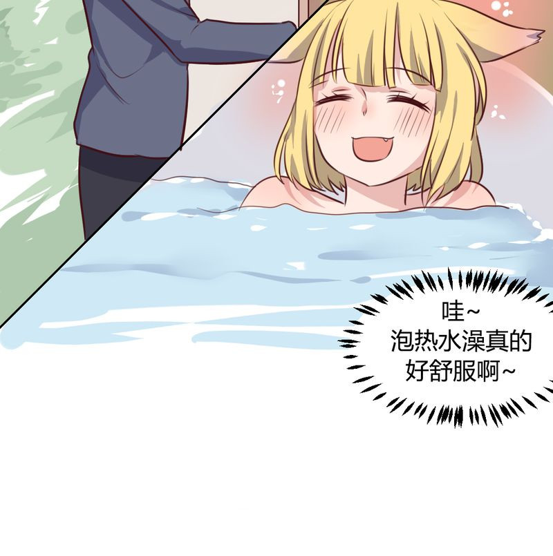 我的鬼娃娇妻漫画,第59章：白洛的独家秘术3图