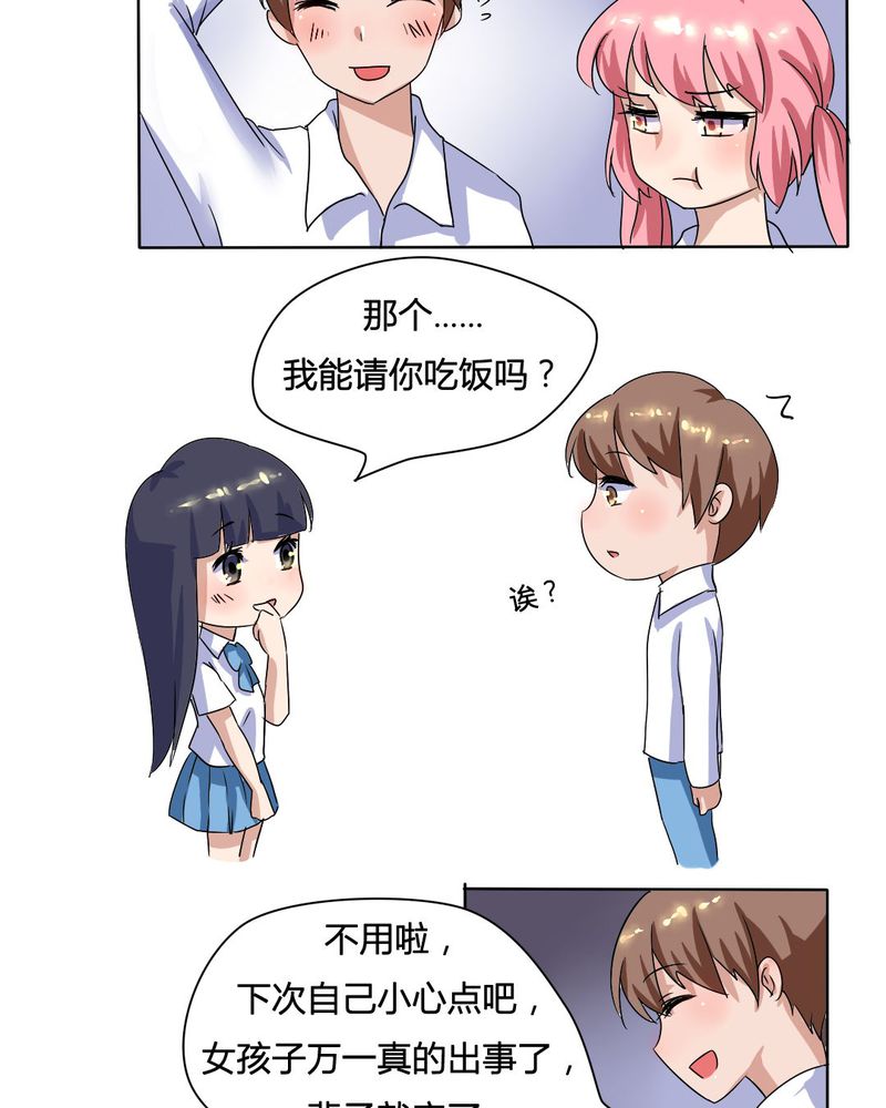 我的鬼娃娇妻漫画,第12章：城隍爷的愤怒4图