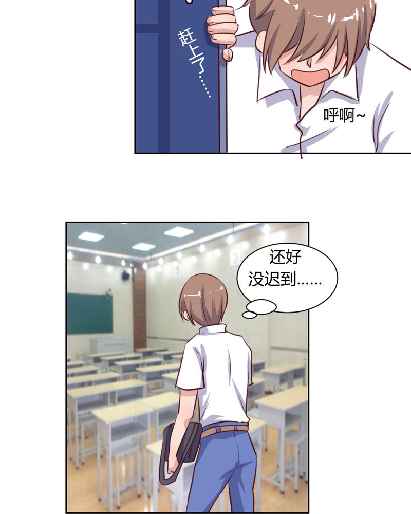 我的鬼娃娇妻漫画,第56章：无情的公主殿下3图