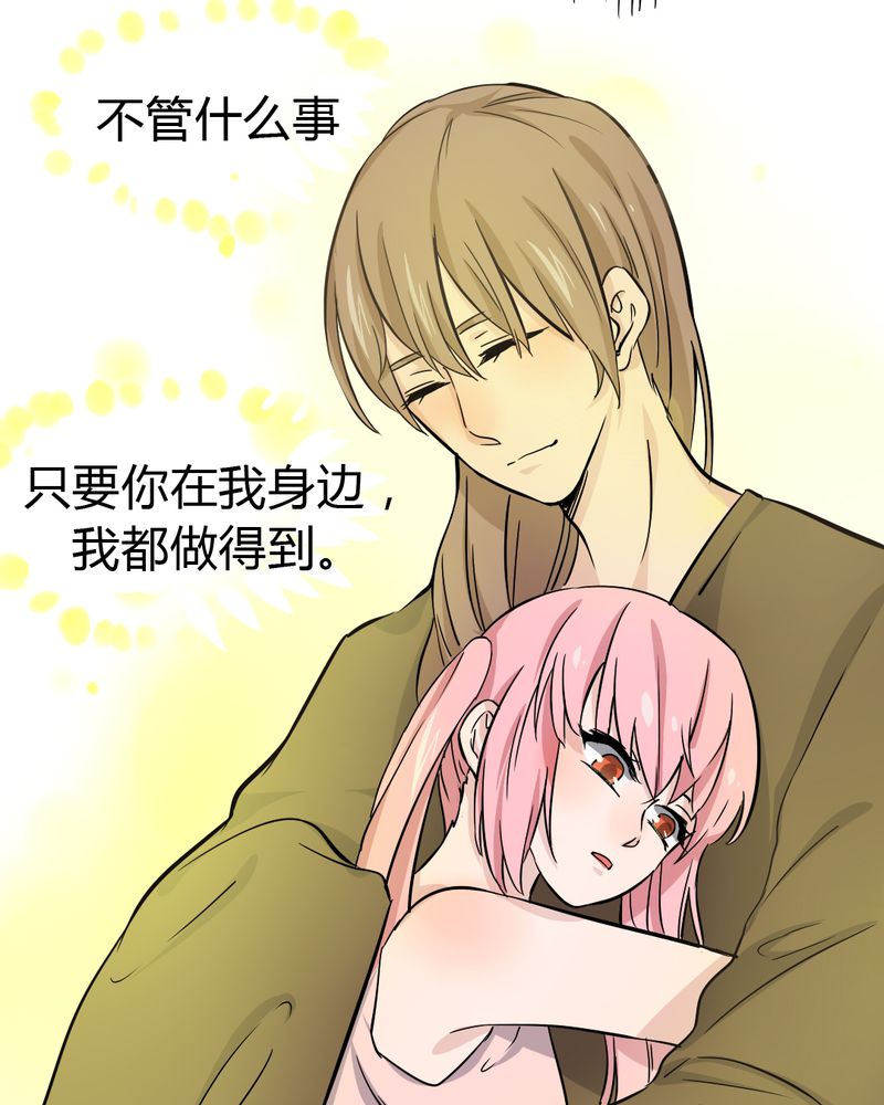 我的鬼娃娇妻漫画,第41章：初露杀机1图