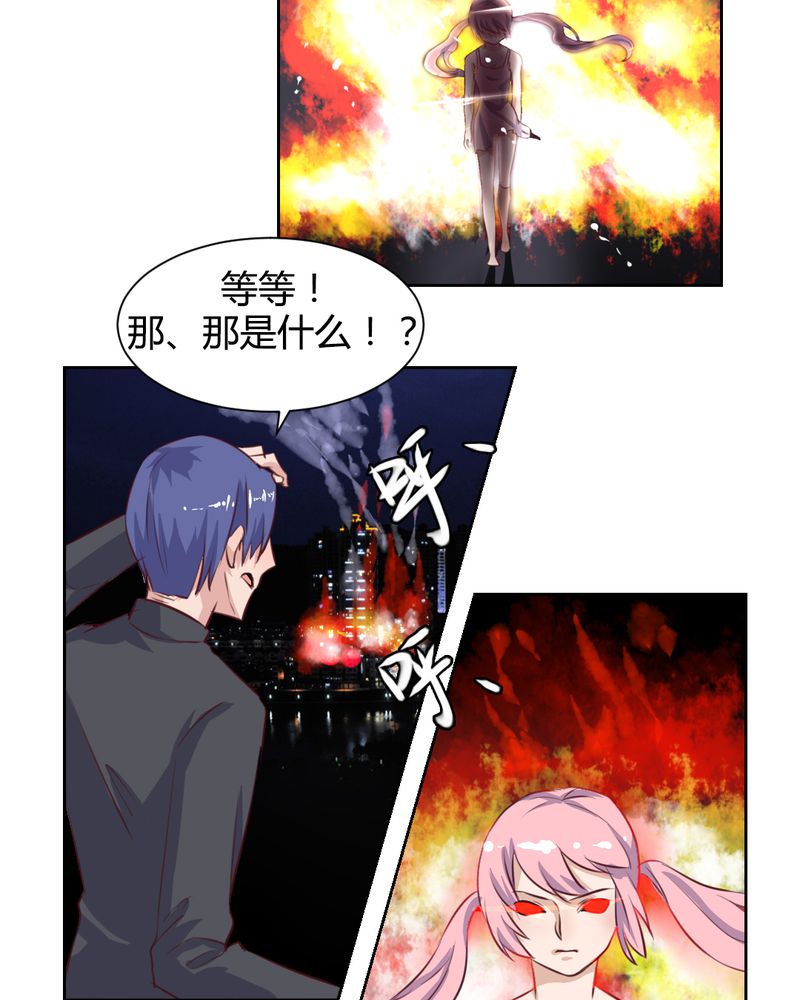 我的鬼娃娇妻漫画,第53章：反派就不要废话多3图
