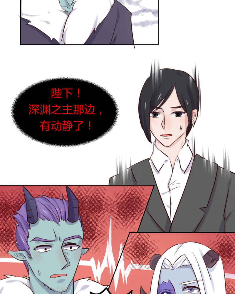 我的鬼娃娇妻漫画,第43章：围剿开始4图