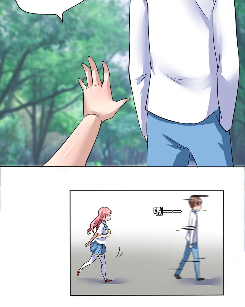我的鬼娃娇妻漫画,第13章：封印！4图