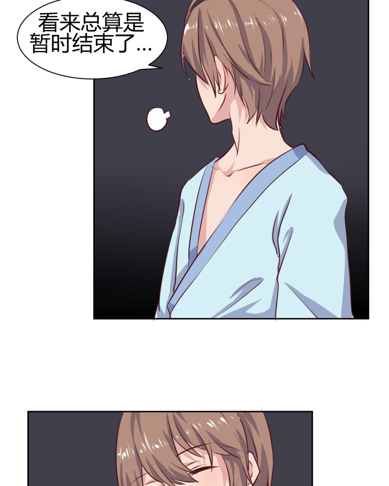 我的鬼娃娇妻漫画,第55章：告一段落4图