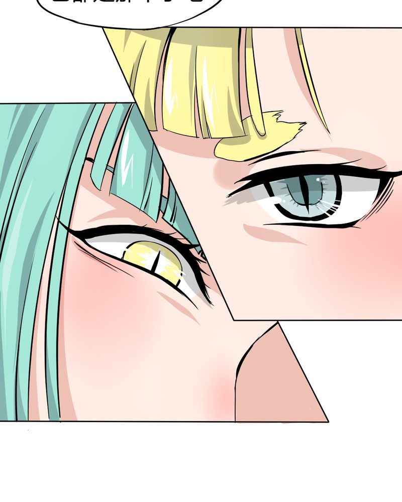 我的鬼娃娇妻漫画,第41章：初露杀机2图