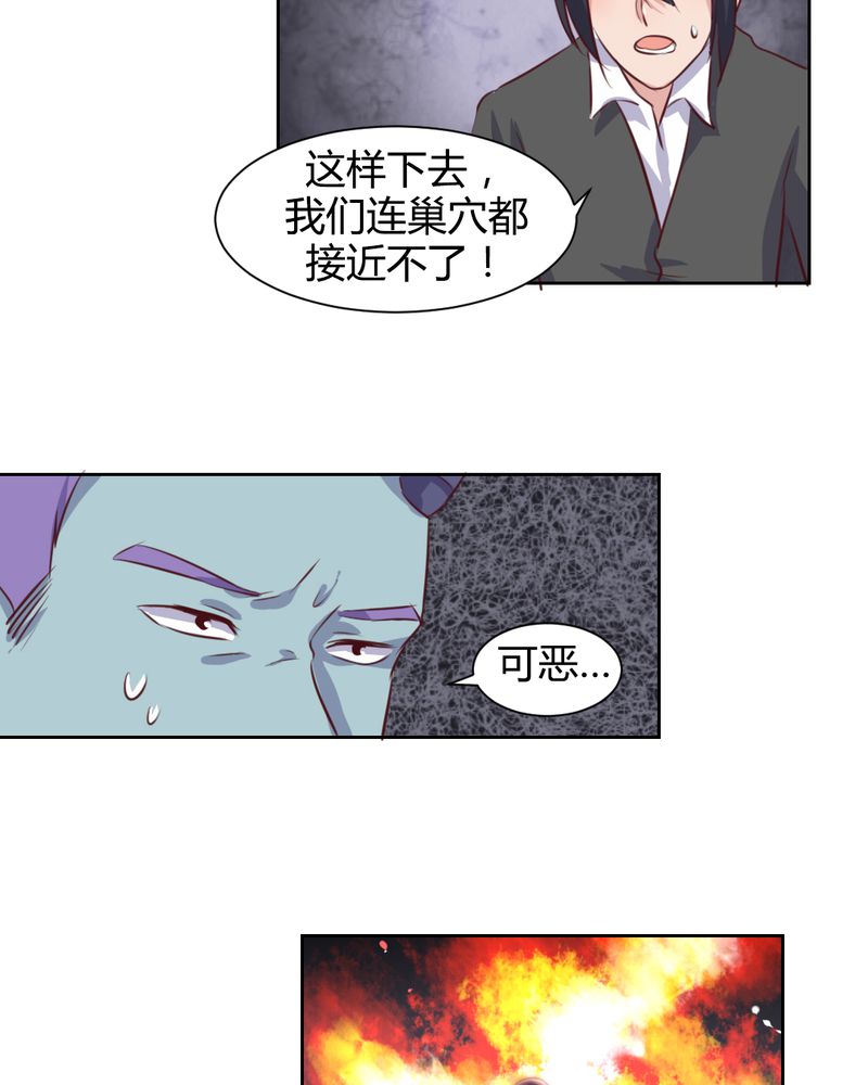 我的鬼娃娇妻漫画,第53章：反派就不要废话多2图