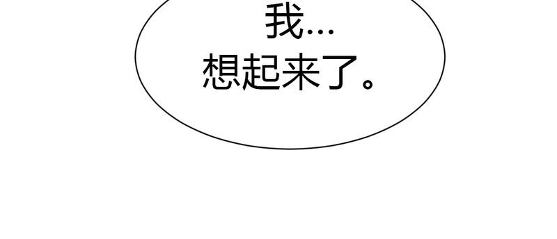 我的鬼娃娇妻漫画,第47章：迷杀之阵2图