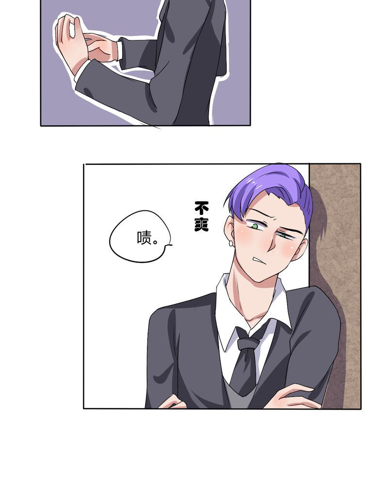 我的鬼娃娇妻漫画,第29章：兼职！女仆咖啡厅！2图