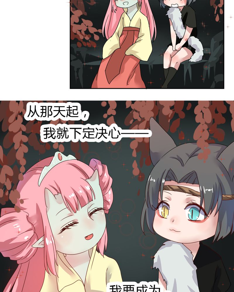 我的鬼娃娇妻漫画,第35章：一见倾心！4图