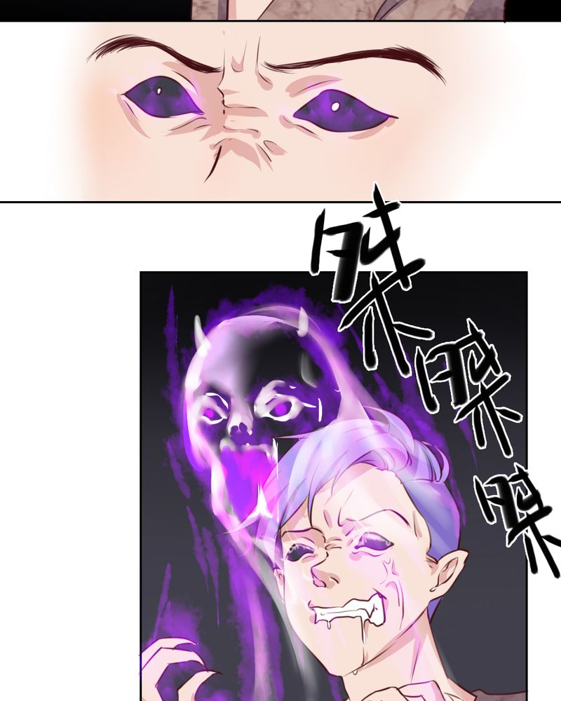 我的鬼娃娇妻漫画,第55章：告一段落2图