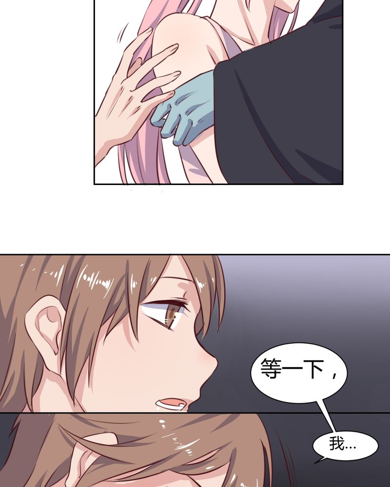 我的鬼娃娇妻漫画,第55章：告一段落5图