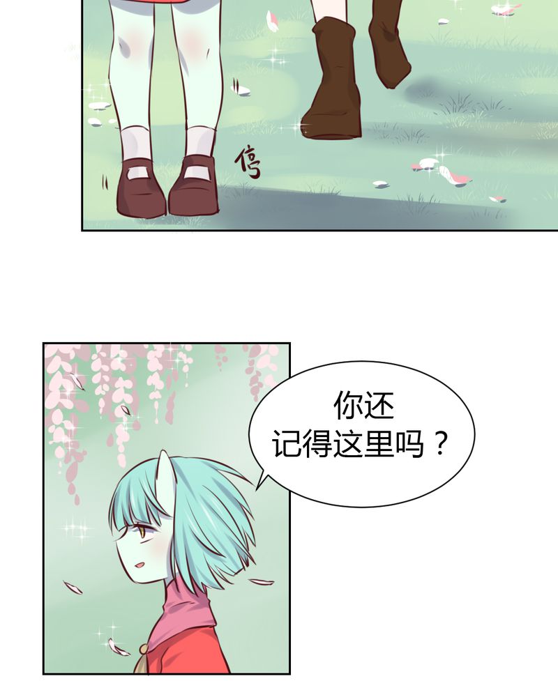 我的鬼娃娇妻漫画,第47章：迷杀之阵4图