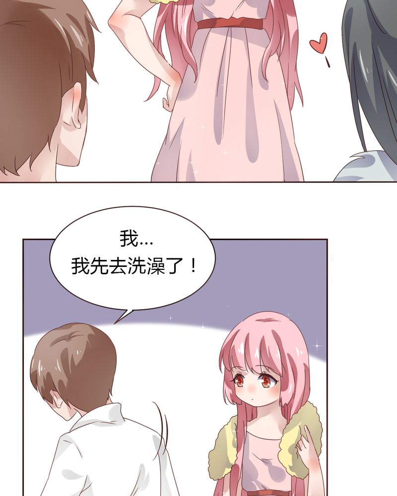 我的鬼娃娇妻漫画,第36章：阴谋的首次曝光！3图