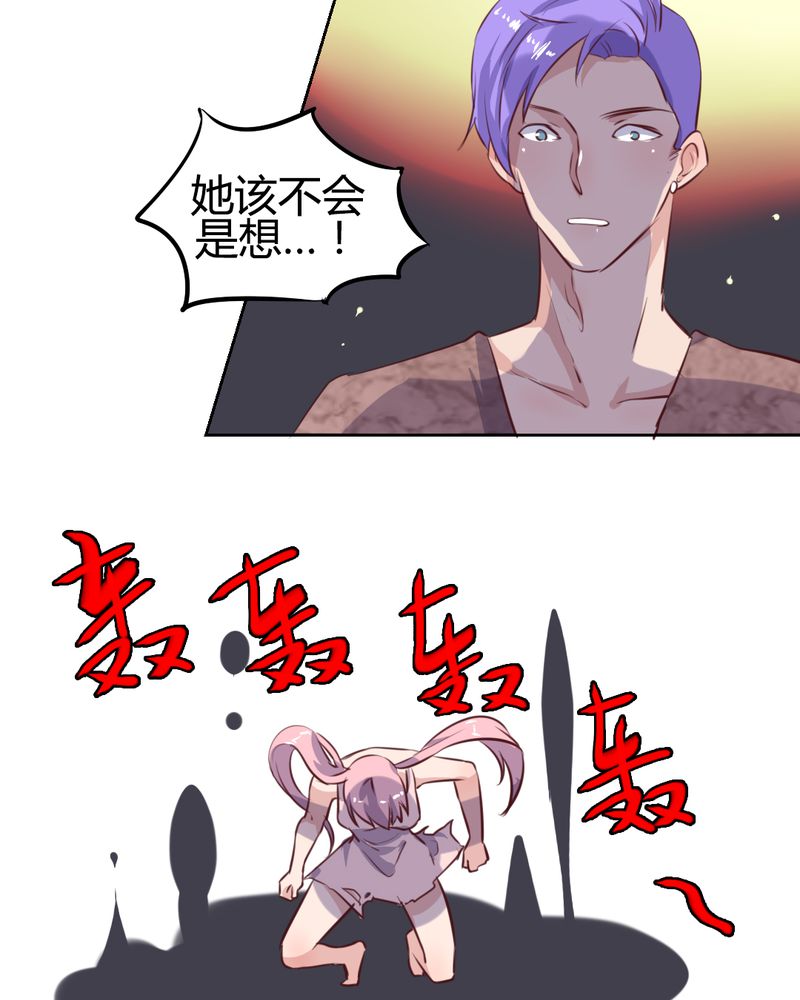 我的鬼娃娇妻漫画,第53章：反派就不要废话多4图