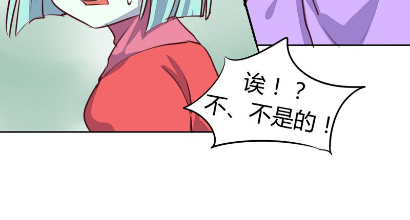 我的鬼娃娇妻漫画,第48章：恩怨的源头2图