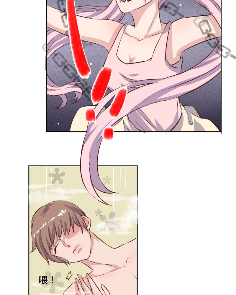 我的鬼娃娇妻漫画,第51章：另一半的命格1图