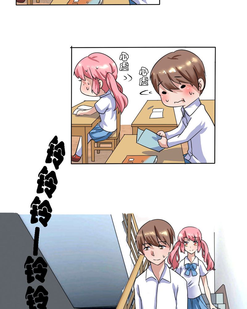 我的鬼娃娇妻漫画,第16章：终于考上大学5图