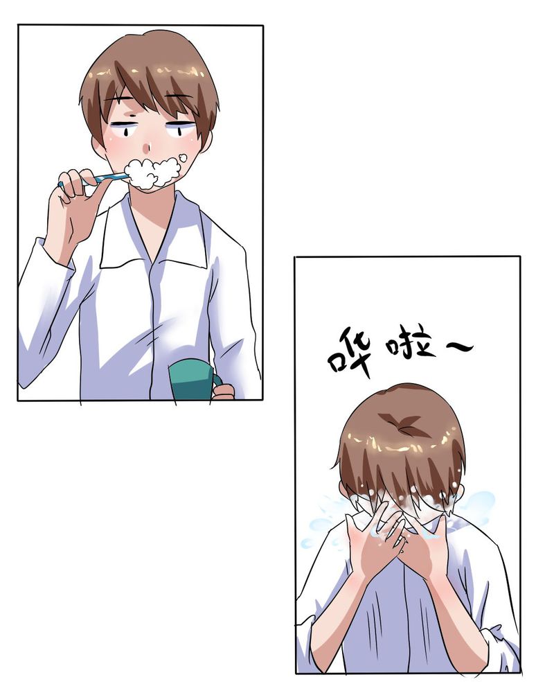 我的鬼娃娇妻漫画,第15章：学妹的奉献1图