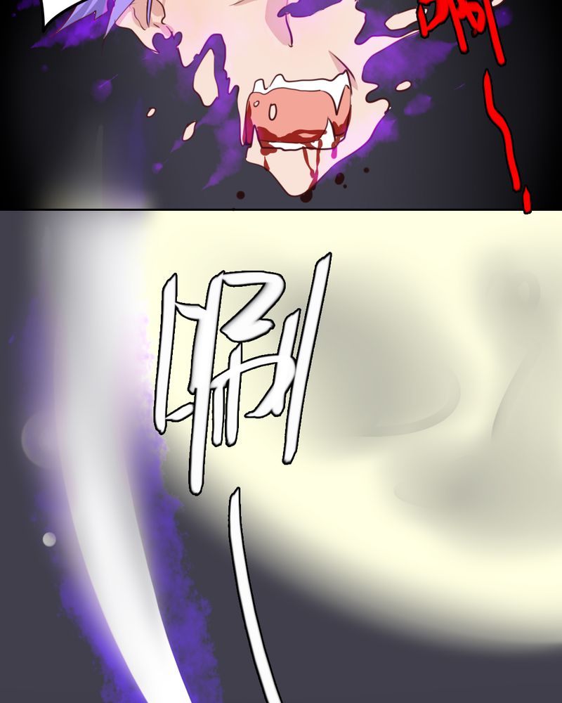 我的鬼娃娇妻漫画,第55章：告一段落2图